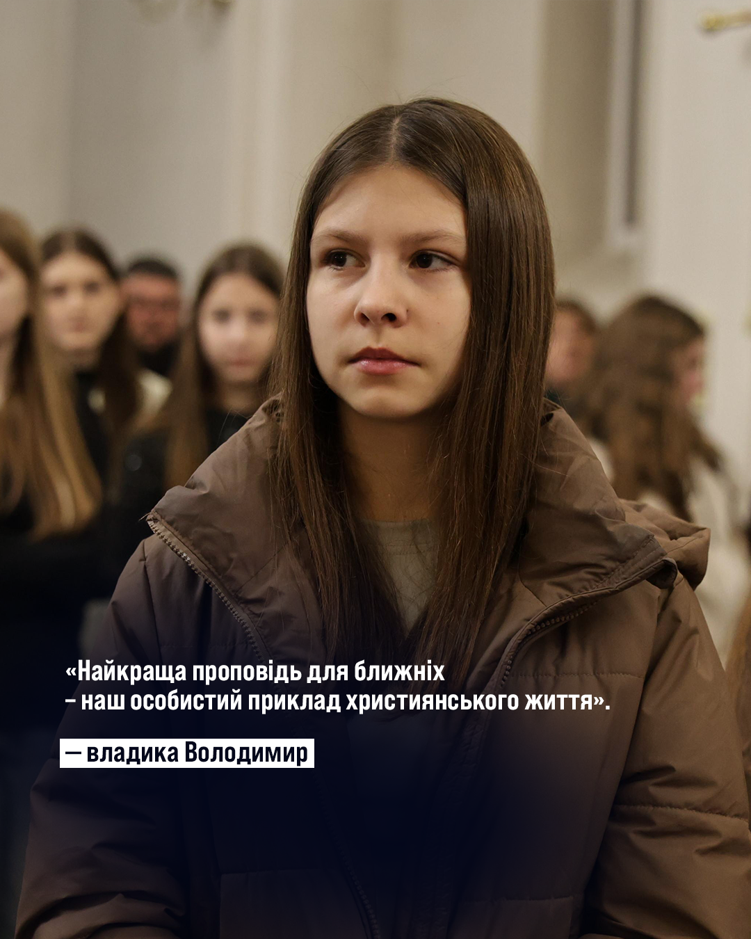 Про шлюб, біль, стосунки, покликання і чесність із собою: сильні цитати владики Володимира Про шлюб, біль, стосунки, покликання і чесність із собою: сильні цитати владики Володимира