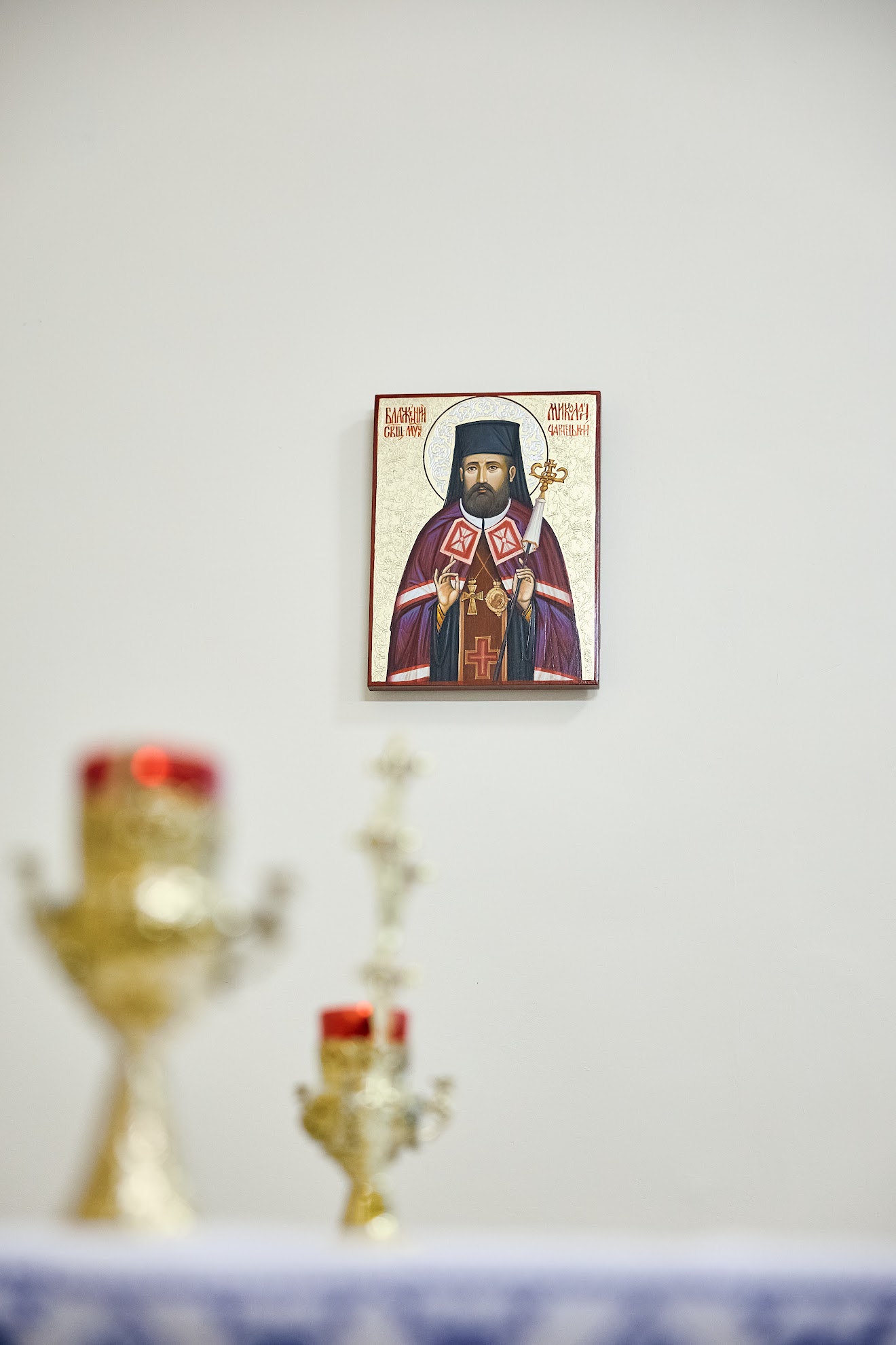 Жива присутність Церкви в освіті: капелани ЦОС освятили портрет Митрополита Андрея та ікону блаженного Миколая Чарнецького у спеціалізованій школі Львова Жива присутність Церкви в освіті: капелани ЦОС освятили портрет Митрополита Андрея та ікону блаженного Миколая Чарнецького у спеціалізованій школі Львова