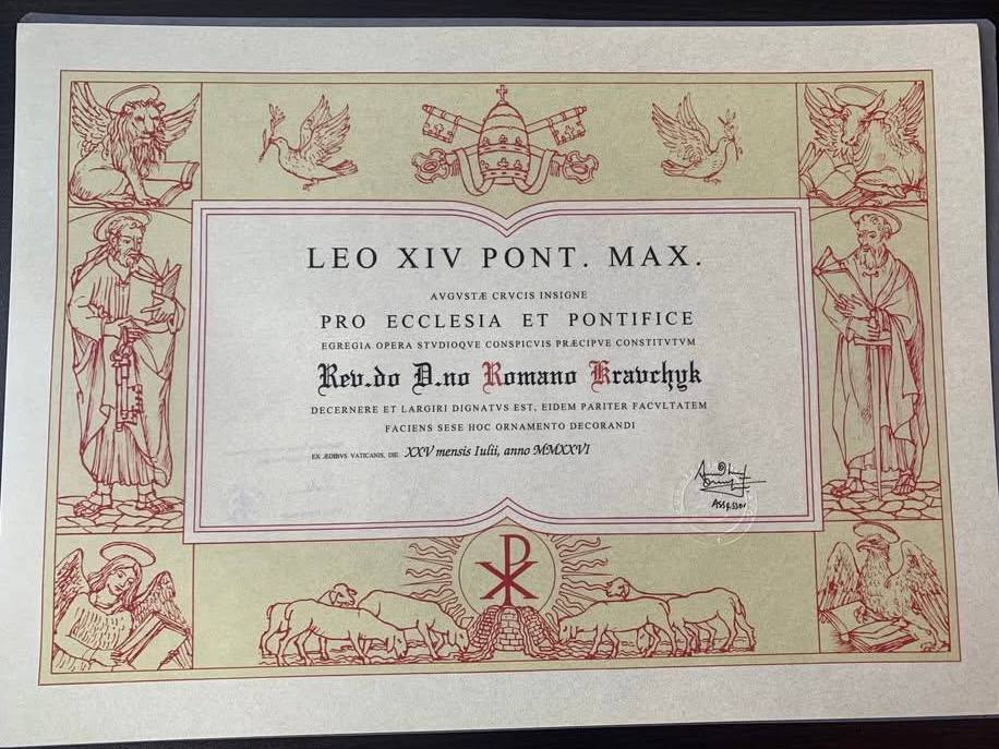 Отець Роман Кравчик отримав папську нагороду Pro Ecclesia et Pontifice Отець Роман Кравчик отримав папську нагороду Pro Ecclesia et Pontifice